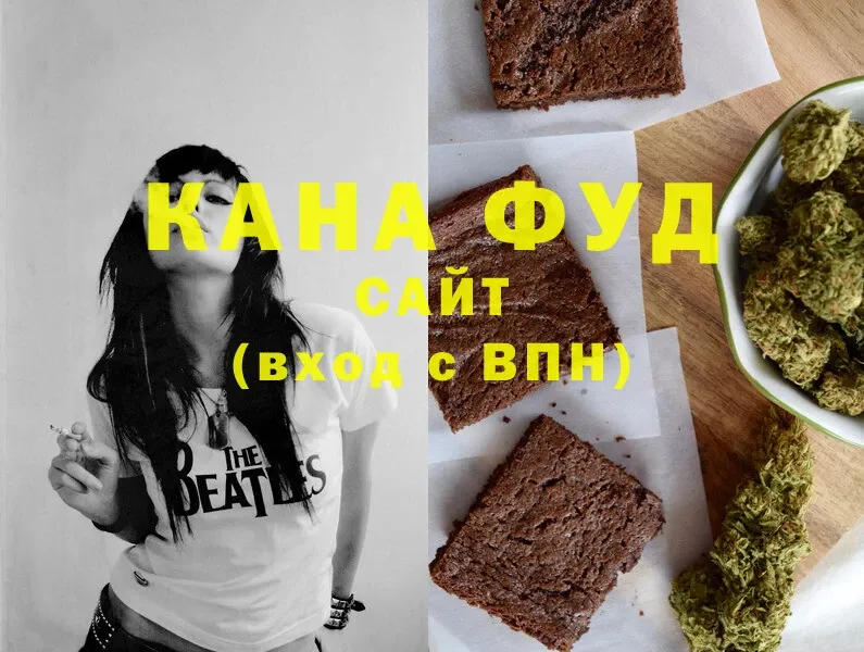 Canna-Cookies конопля  где купить   Шумерля 